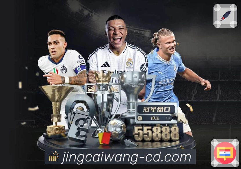 竞彩网APP 封面图